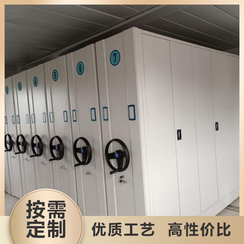 专业销售资料档案室密集架-全国配送