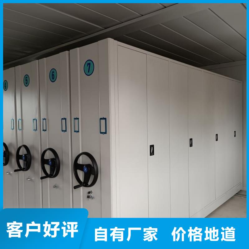 促销价【鑫康】档案室用柜