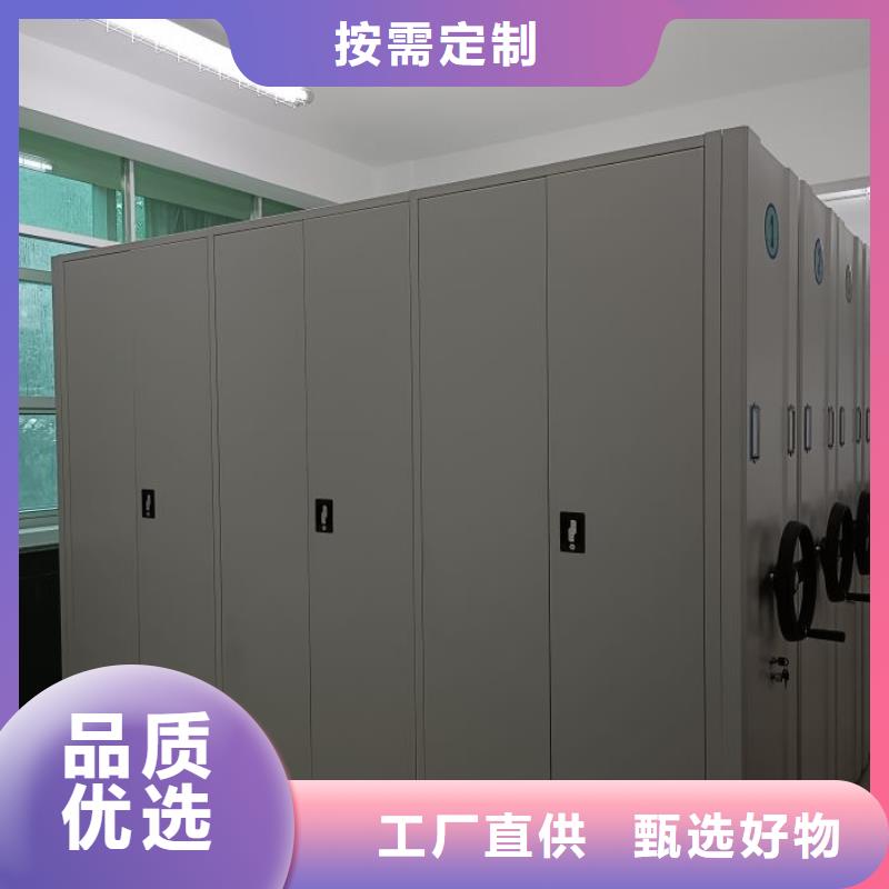 手摇档案柜厂家行业口碑好