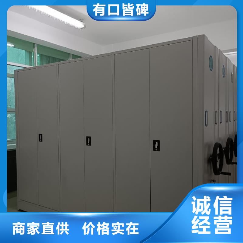 设计新颖【鑫康】密集文件柜