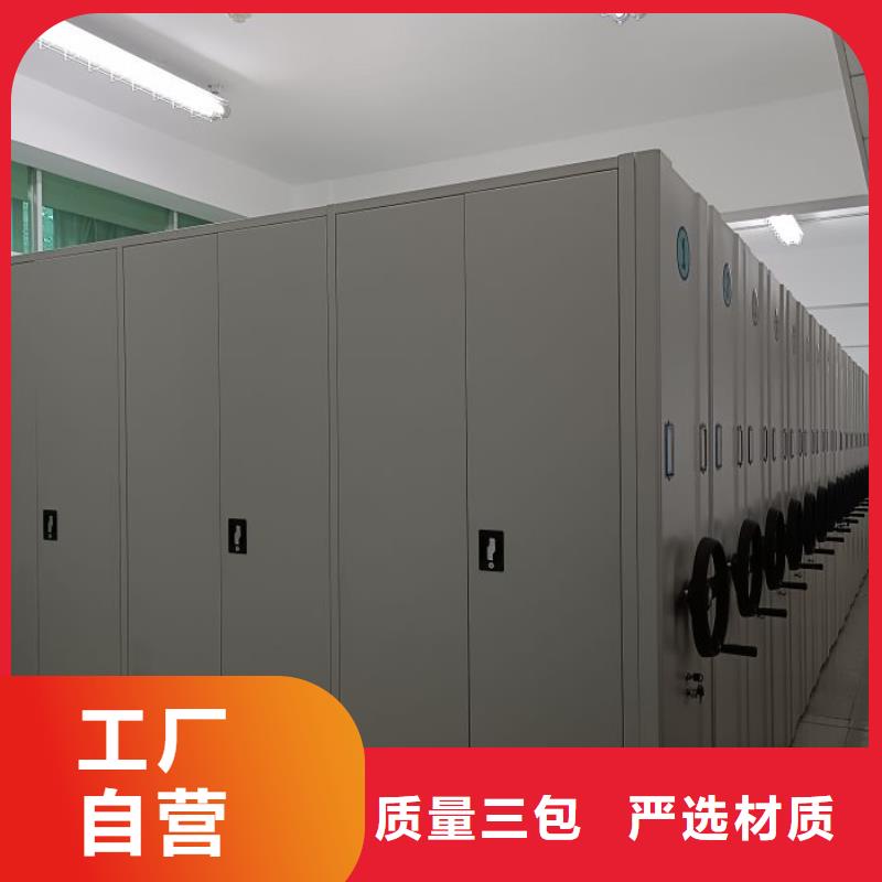 专业销售资料档案室密集架-全国配送