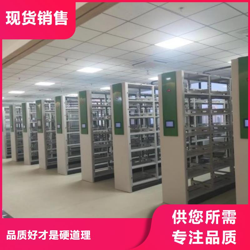 讲诚信的【鑫康】斜拉密集架