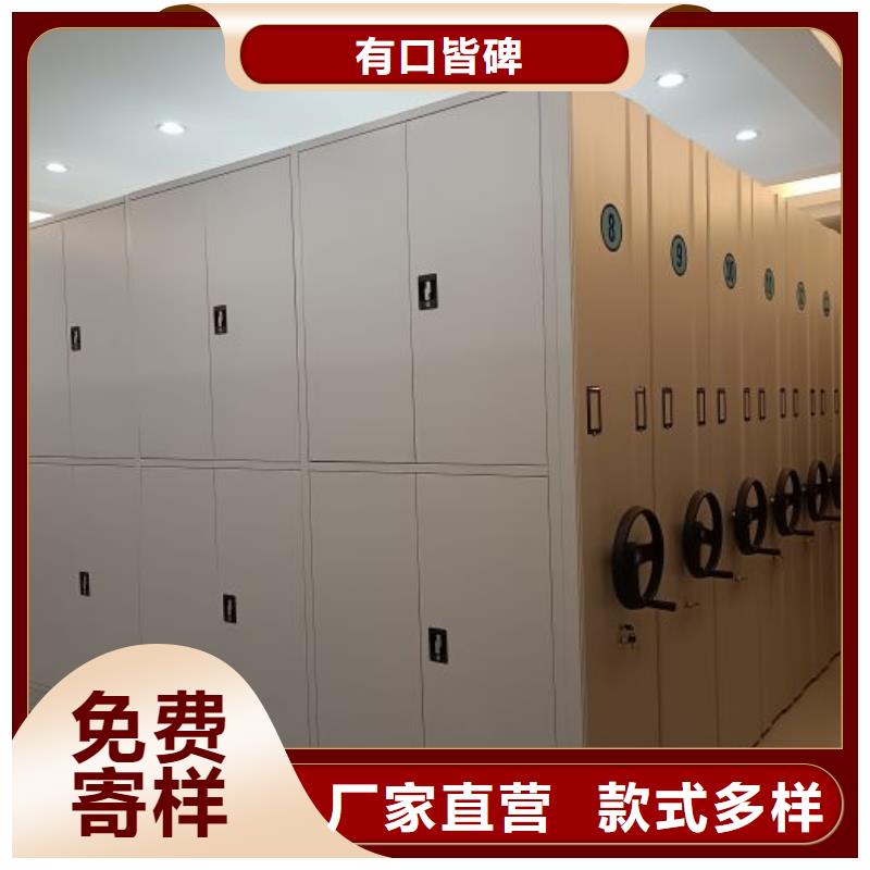 主要功能与优势【鑫康】电动密集柜
