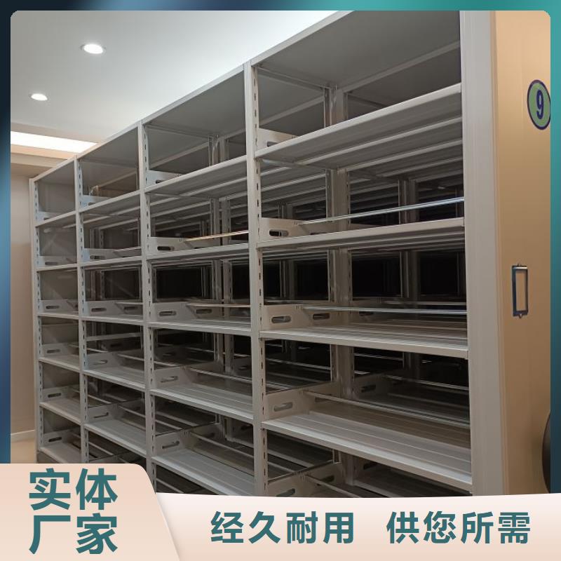 手摇档案柜24小时发货