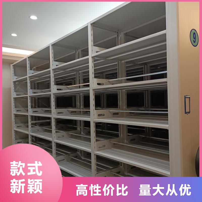 评价好的【鑫康】手摇式密集柜