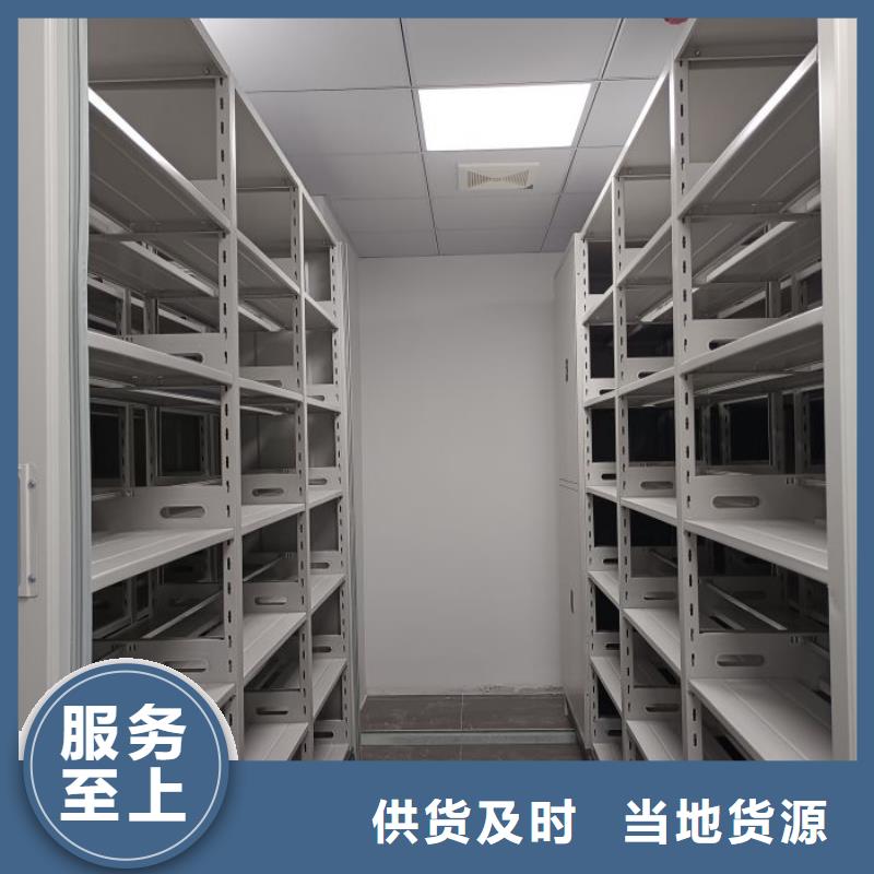 主要功能与优势【鑫康】电动密集柜