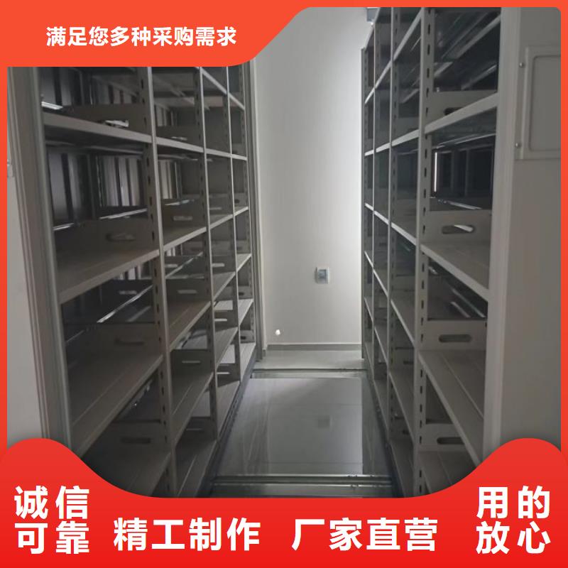 底图密集柜随时发货