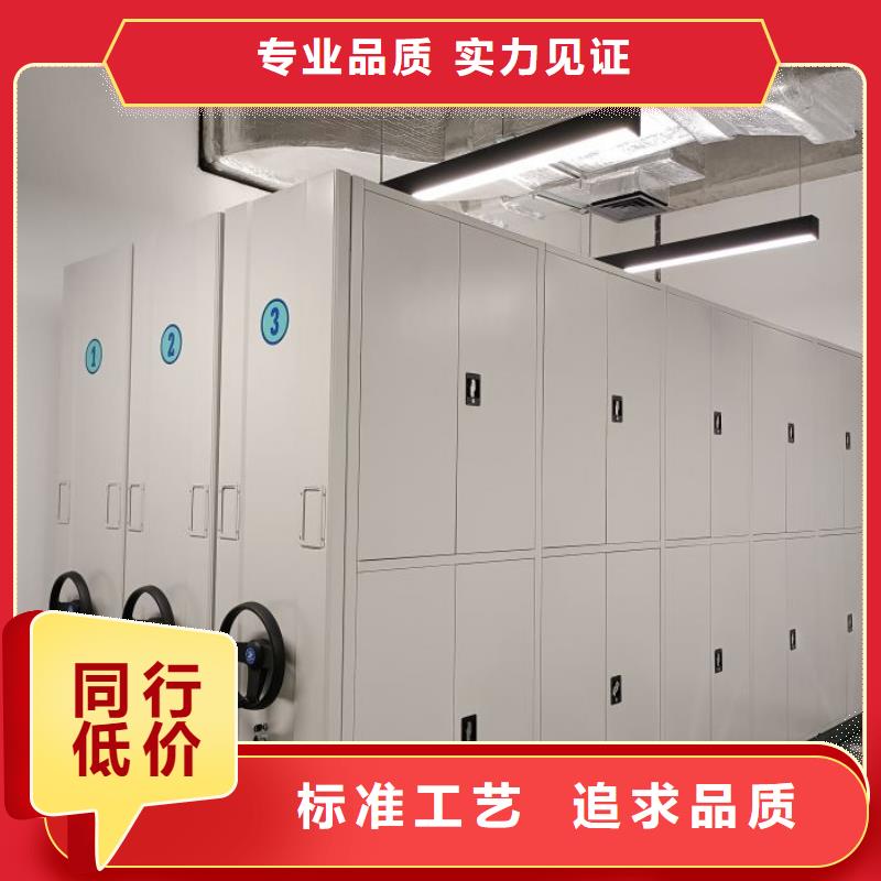 主要功能与优势【鑫康】电动密集柜
