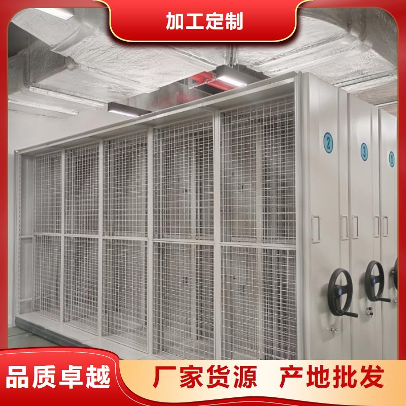 产品问题的原理和解决【鑫康】电动档案柜