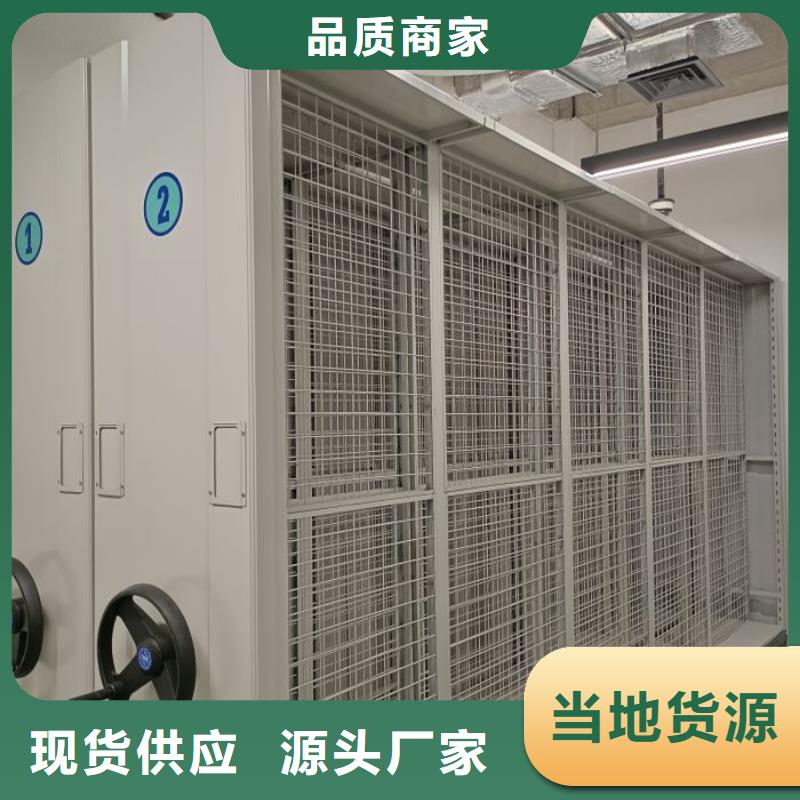 鑫康资料密集柜【手动密集架】,密集档案柜厂家直销供货稳定28354.com