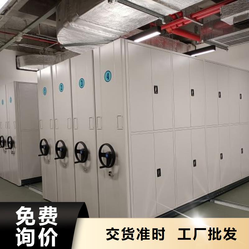 评价好的【鑫康】手摇式密集柜