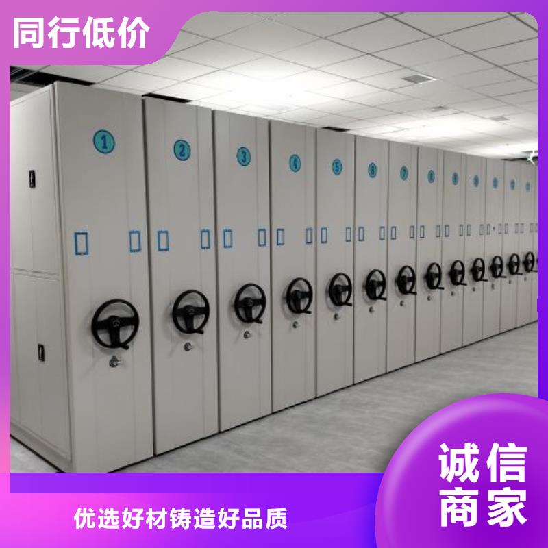 销售公司【鑫康】手摇文件柜