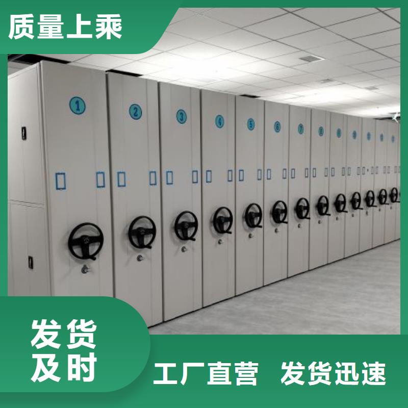 总代理【鑫康】移动密集文件柜