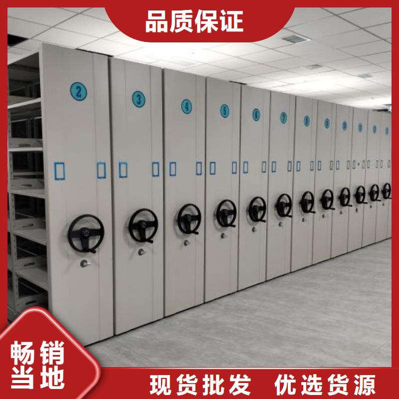 鑫康资料密集柜【手动密集架】,密集档案柜厂家直销供货稳定28354.com