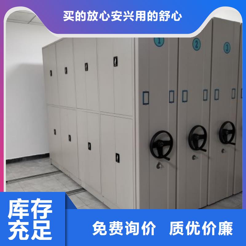 促销价【鑫康】档案室用柜