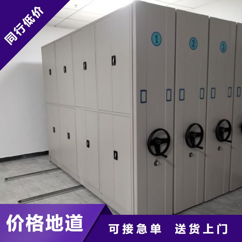 鑫康资料密集柜【手动密集架】,密集档案柜厂家直销供货稳定28354.com