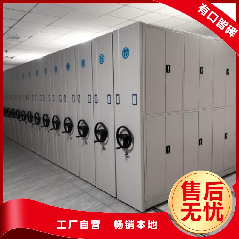 产品问题的原理和解决【鑫康】电动档案柜