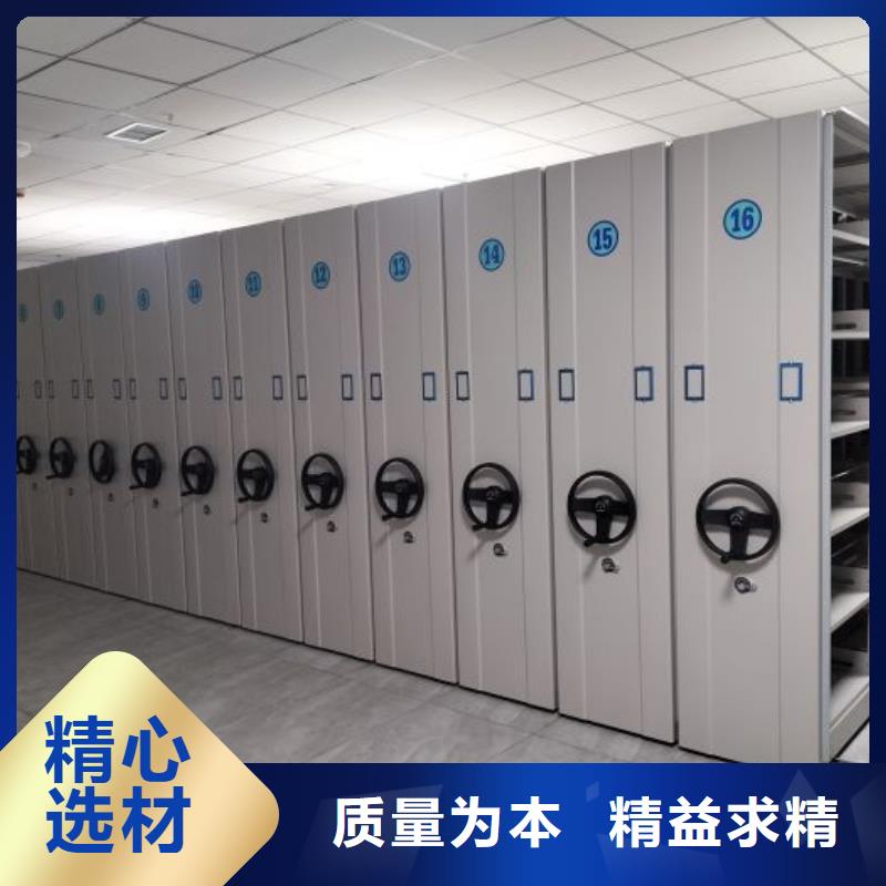定制批发【鑫康】档案室电动密集架