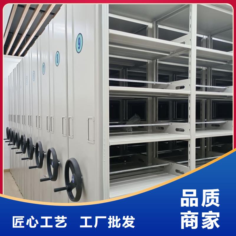 总代理【鑫康】移动密集文件柜