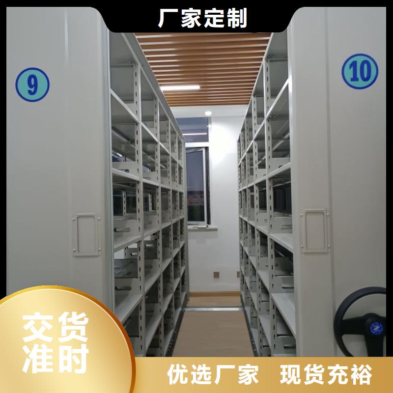 主要功能与优势【鑫康】电动密集柜