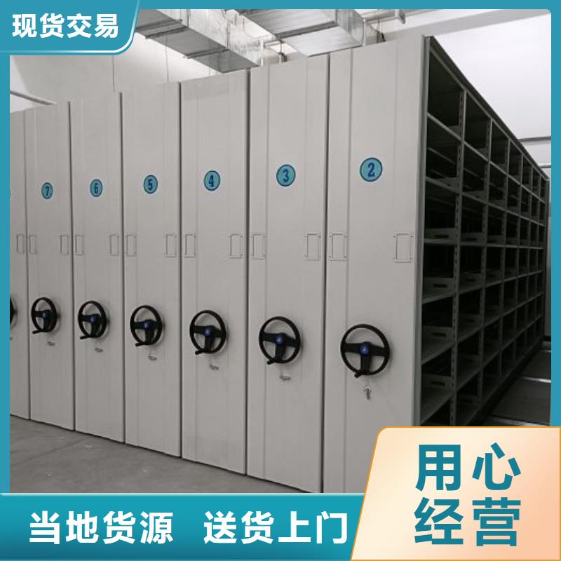 鑫康资料密集柜【手动密集架】,密集档案柜厂家直销供货稳定28354.com