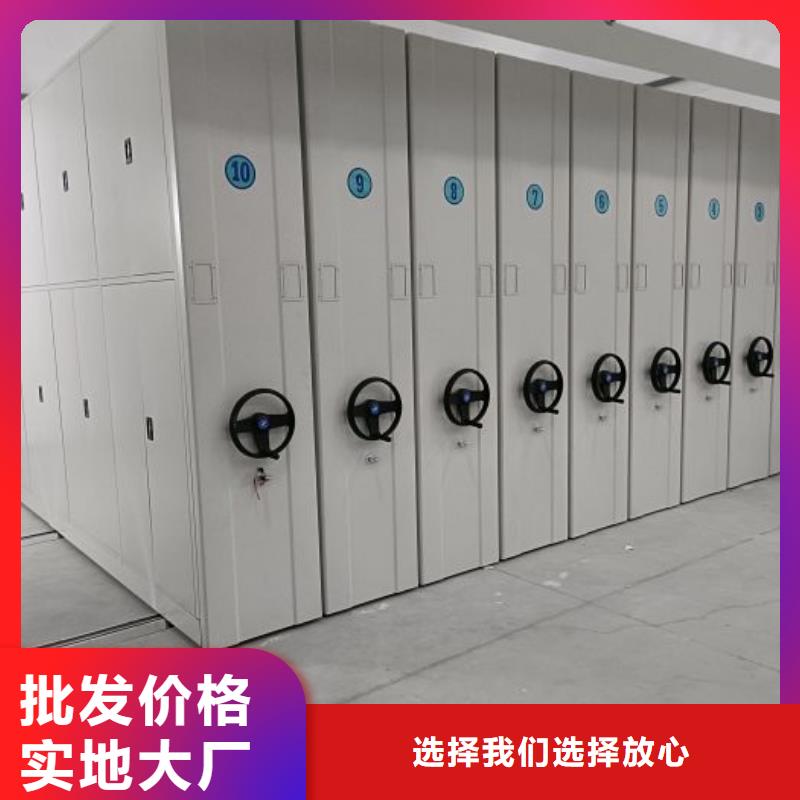 产品问题的原理和解决【鑫康】电动档案柜