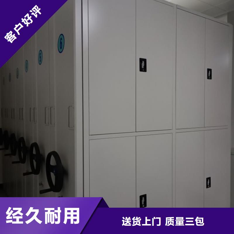 定制批发【鑫康】档案室电动密集架