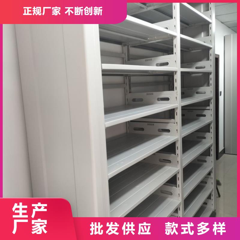 厂家【手动密集架】_智能密集柜厂家直营
