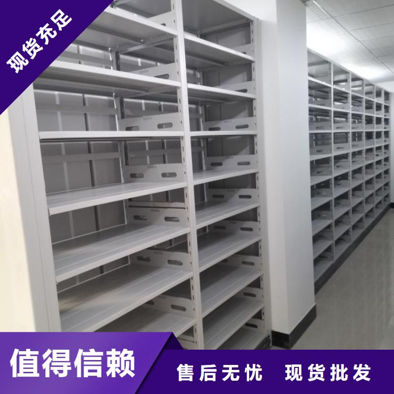 定制批发【鑫康】档案室电动密集架