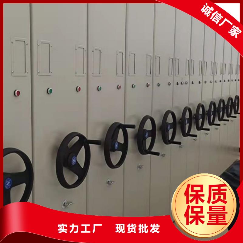 定制批发【鑫康】档案室电动密集架