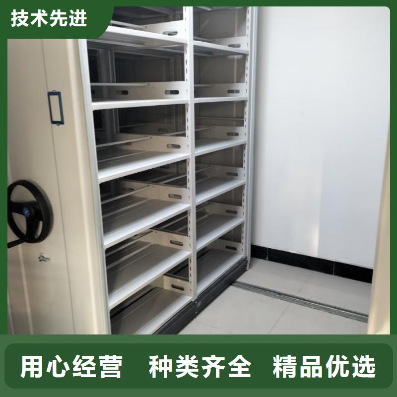档案库房智能密集架厂家直接报价