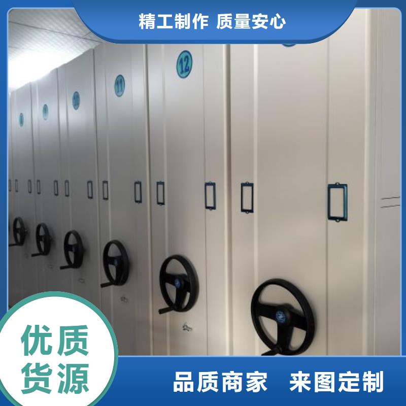 讲诚信的【鑫康】斜拉密集架