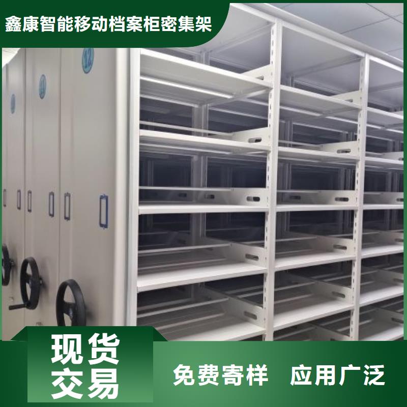厂家【手动密集架】_智能密集柜厂家直营
