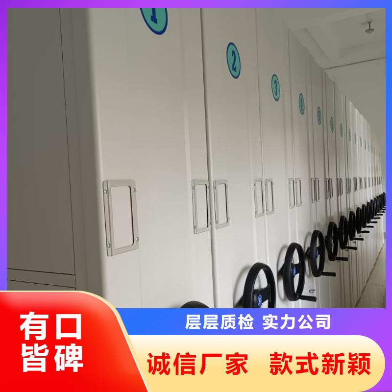 评价好的【鑫康】手摇式密集柜