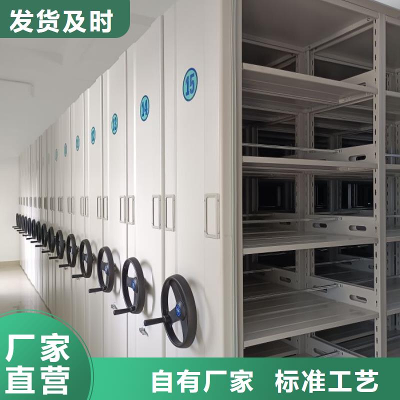 主要功能与优势【鑫康】电动密集柜
