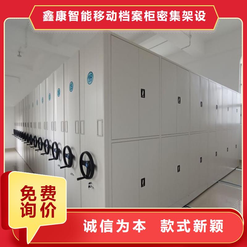 促销价【鑫康】档案室用柜