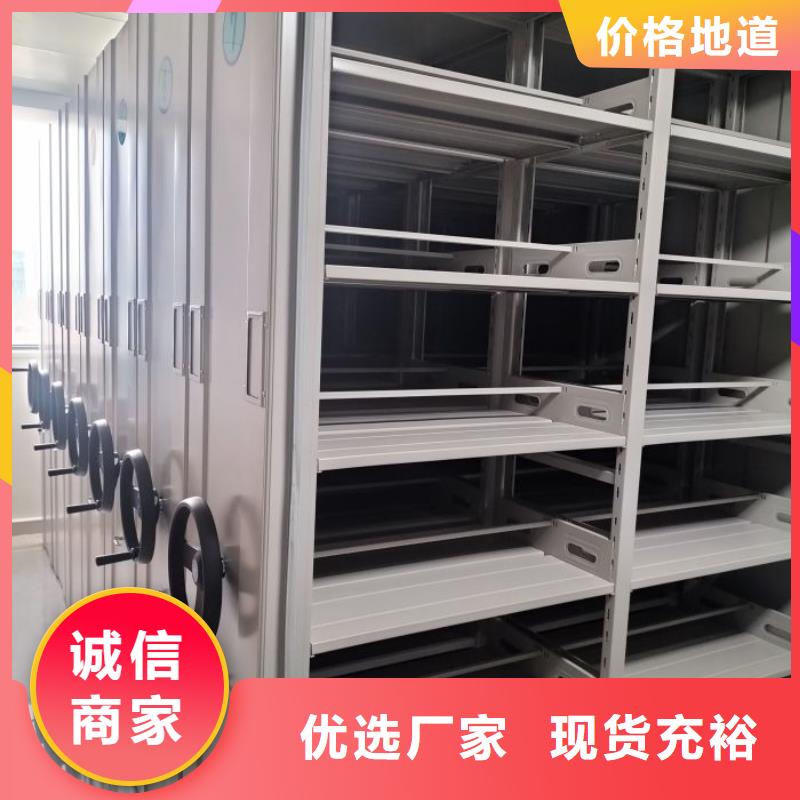 手动密集架,【手动密集柜密集架】定制定做