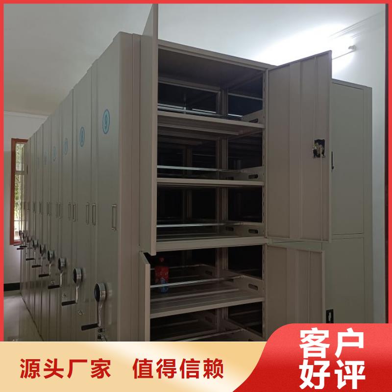 评价好的【鑫康】手摇式密集柜