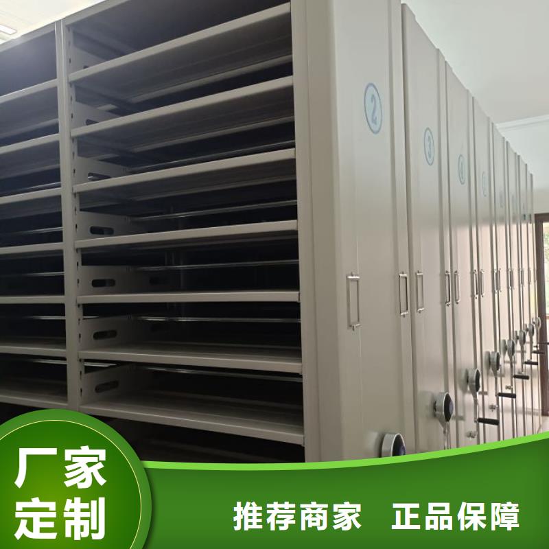 讲诚信的【鑫康】斜拉密集架