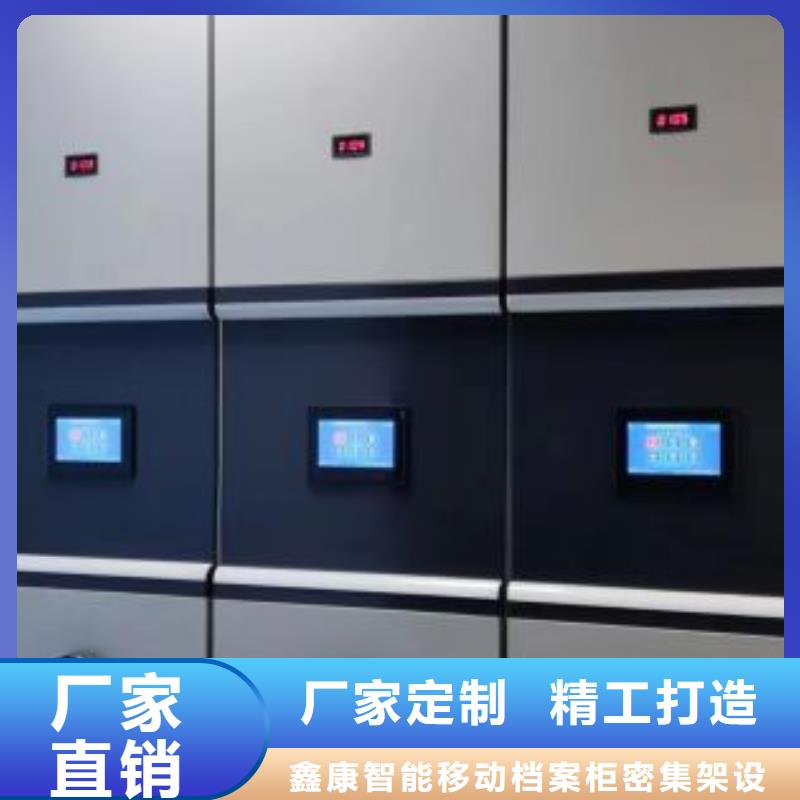 产品问题的原理和解决【鑫康】电动档案柜