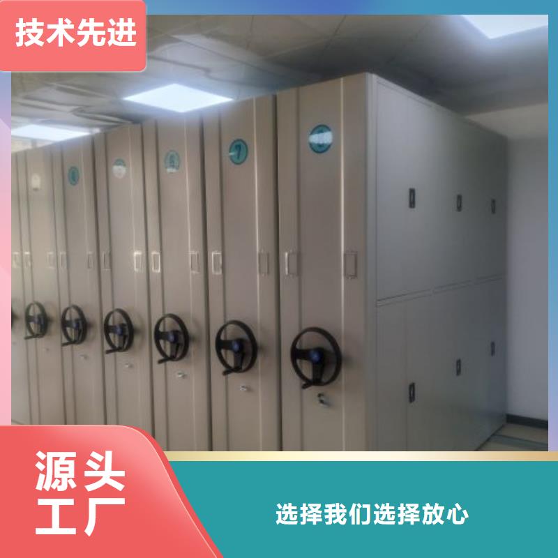 厂家电话地址【鑫康】卷宗档案密集架