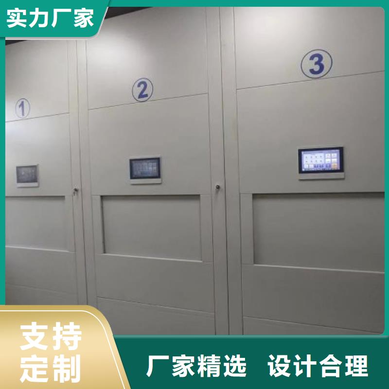智能型档案馆密集柜-全国发货