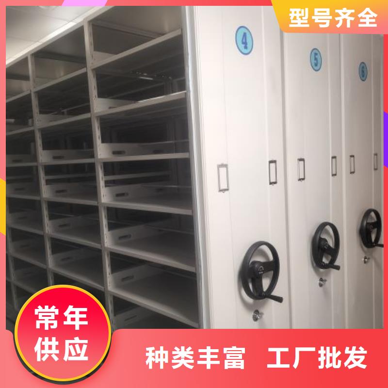 手动密集档案资料柜品牌-报价_鑫康智能移动档案柜密集架设备销售有限公司