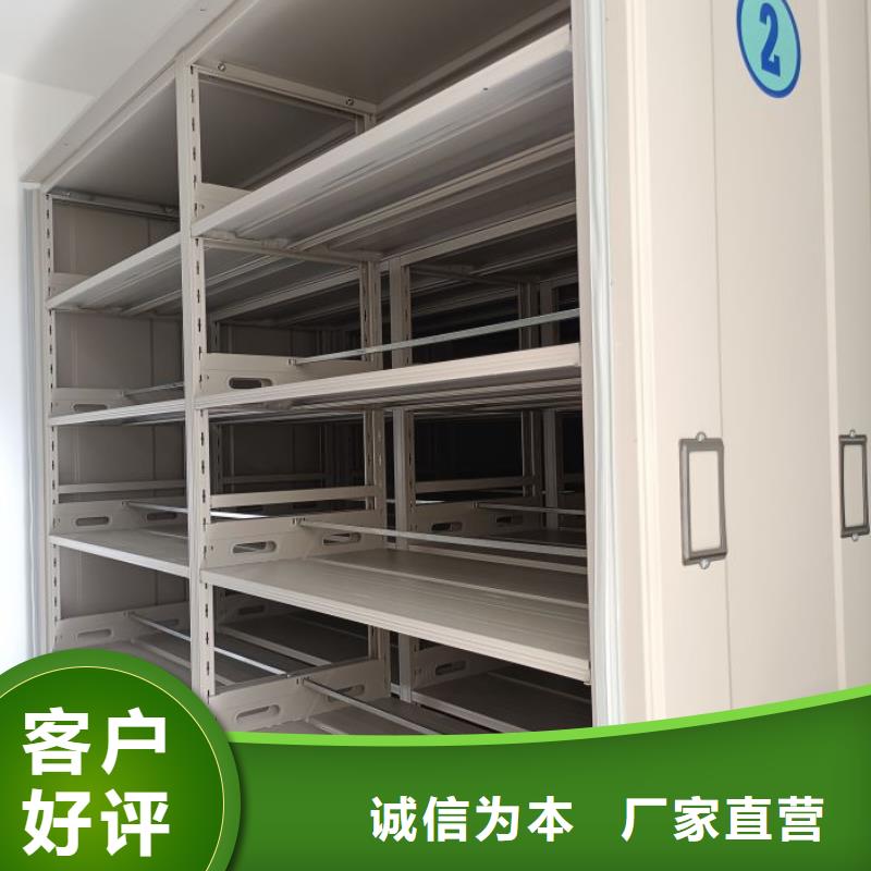 定制批发【鑫康】档案室电动密集架