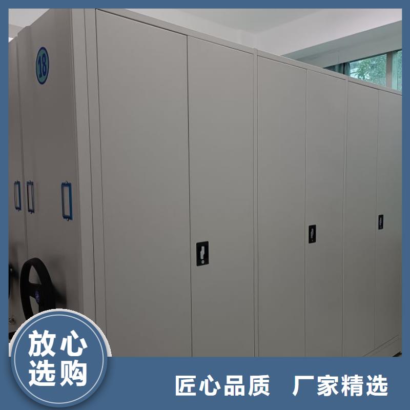 智能型档案馆密集柜-全国发货