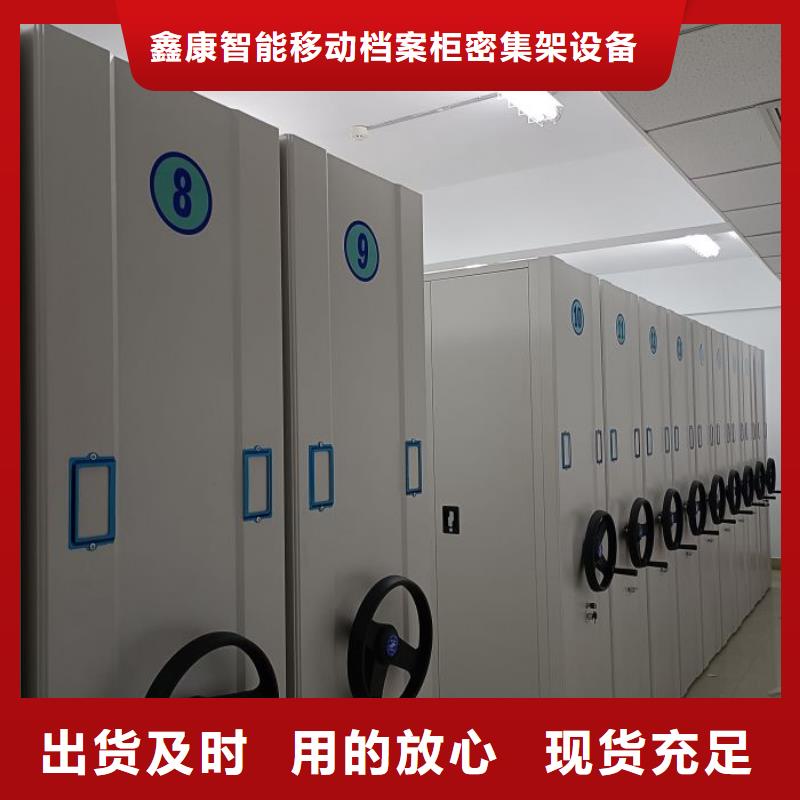 厂家【手动密集架】_智能密集柜厂家直营