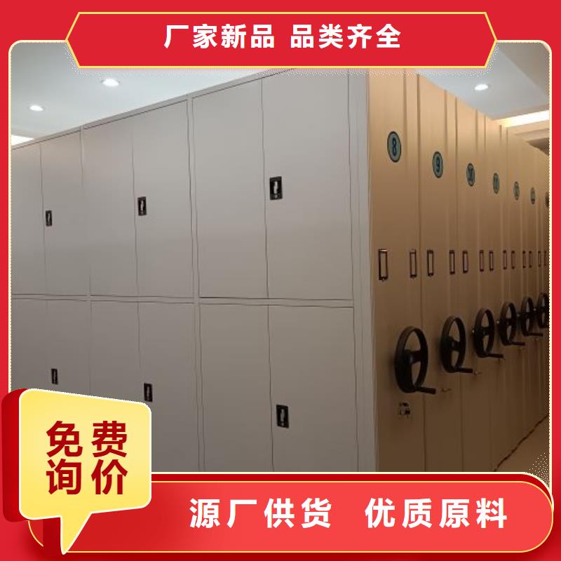 鑫康资料密集柜【手动密集架】,密集档案柜厂家直销供货稳定28354.com