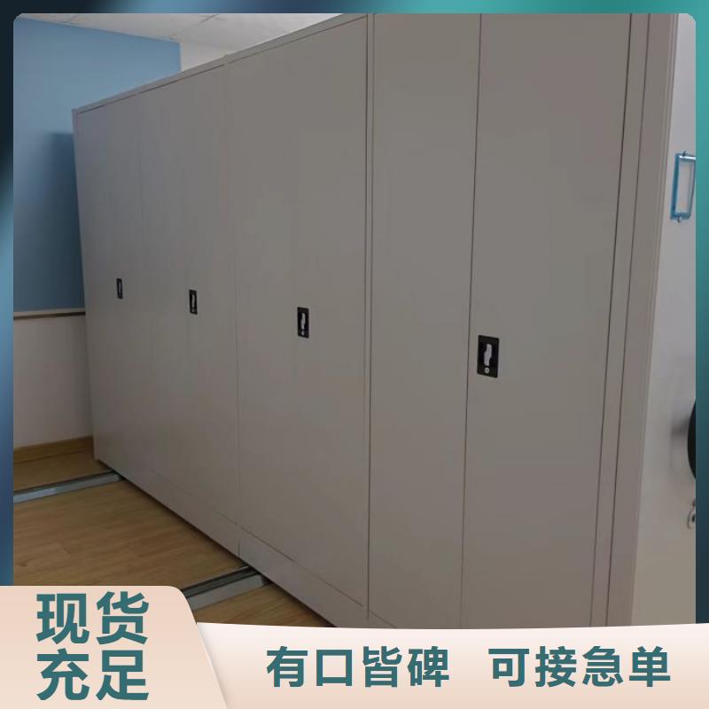 设计新颖【鑫康】密集文件柜