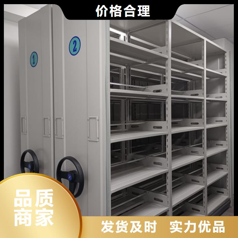 专业销售资料档案室密集架-全国配送