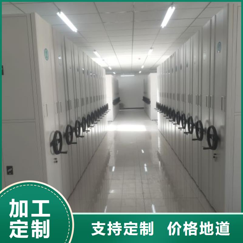 大量现货供应商家【鑫康】档案文件密集架